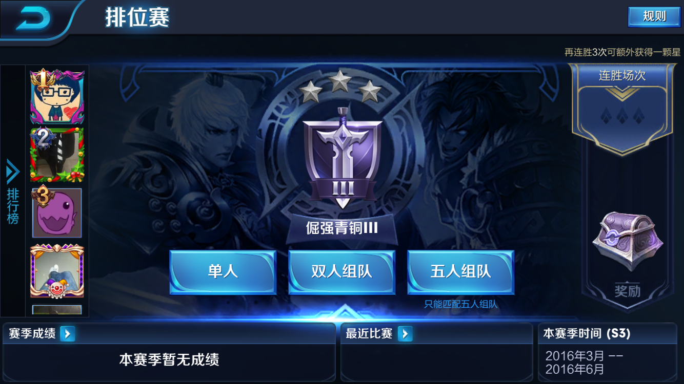 荣耀冠军新手攻略(荣耀冠军怎么赚合同)