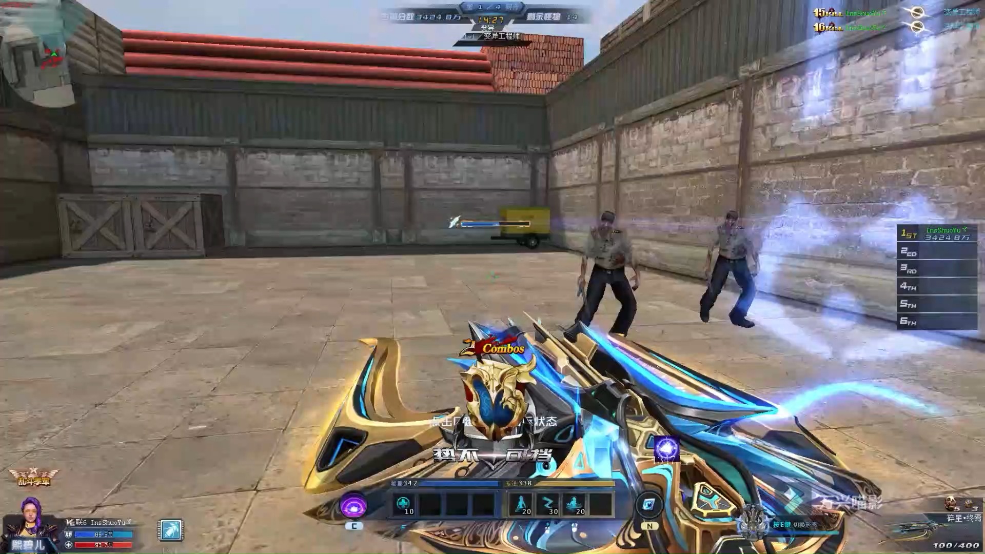 生死狙击的破解版(生死狙击破解版全武器)