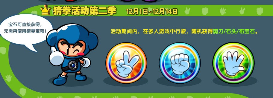 美女猜拳的游戏攻略(美女猜拳的游戏攻略图)