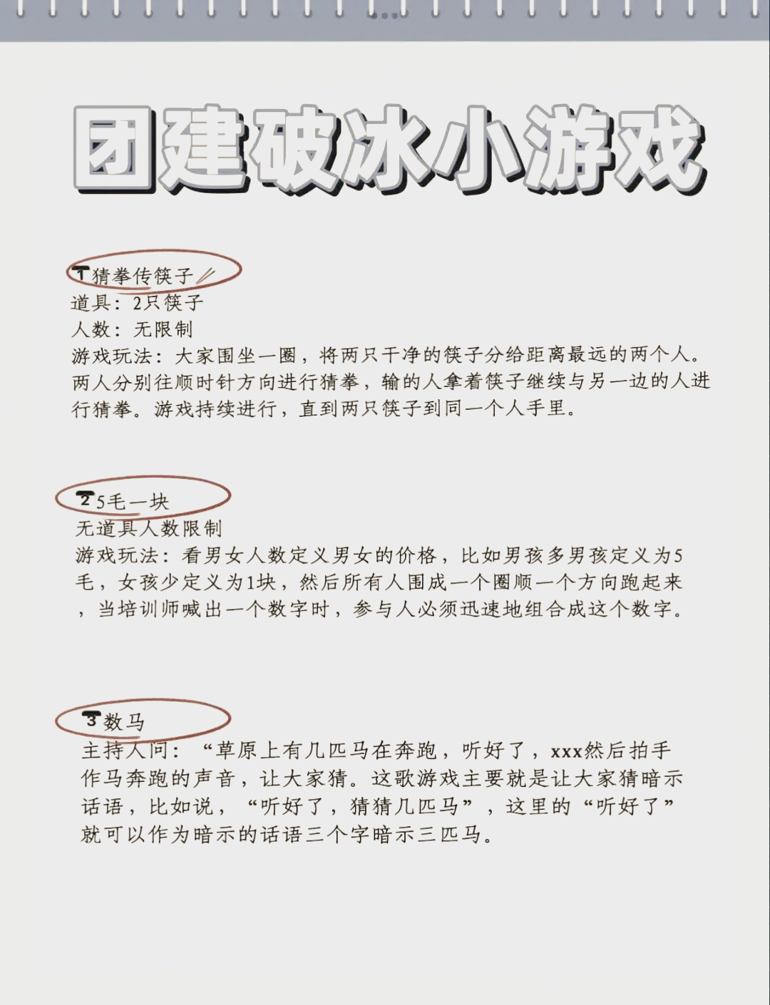 美女猜拳的游戏攻略(美女猜拳的游戏攻略图)