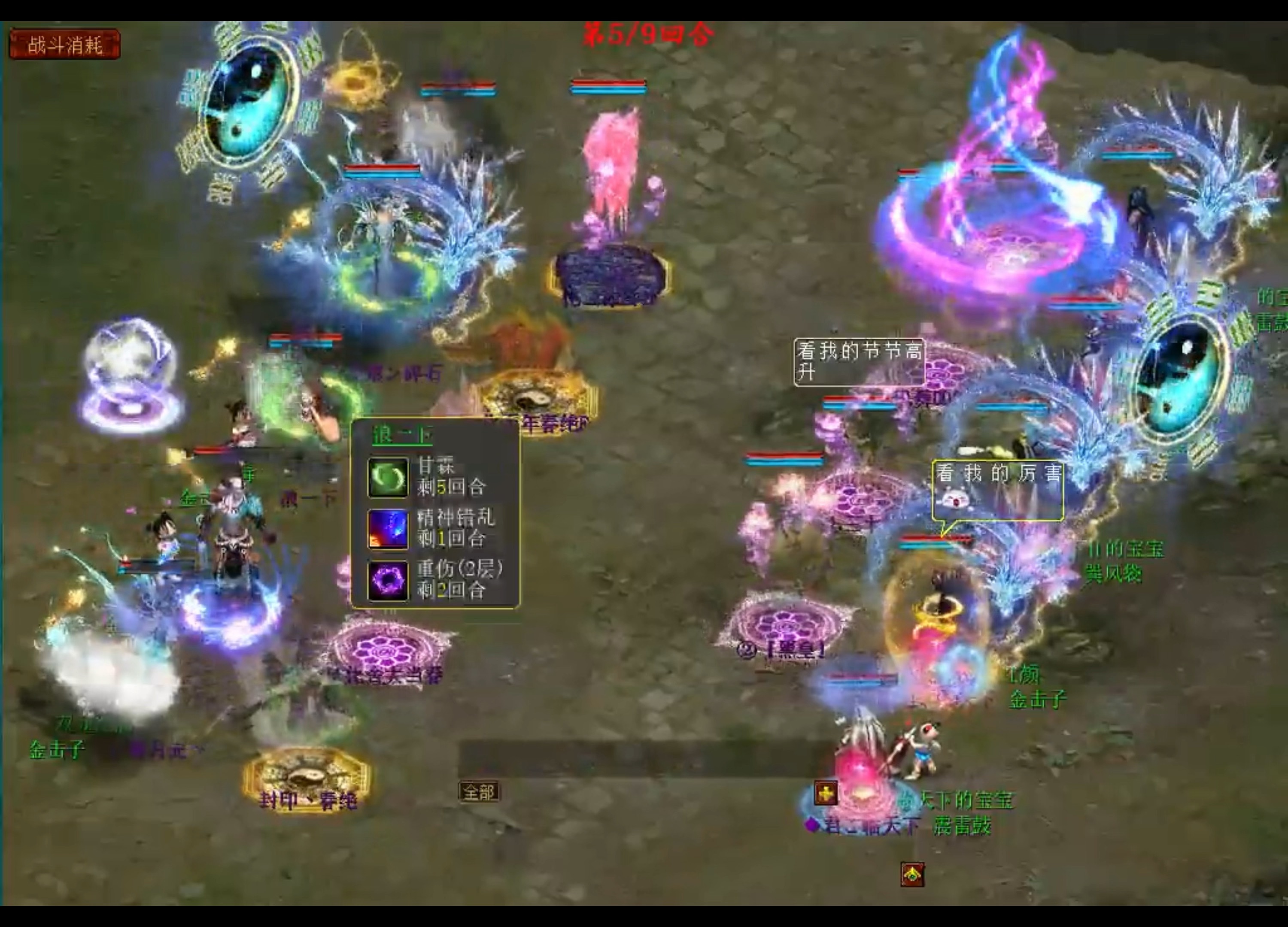 网页大话西游td(大话西游网页版好玩吗)