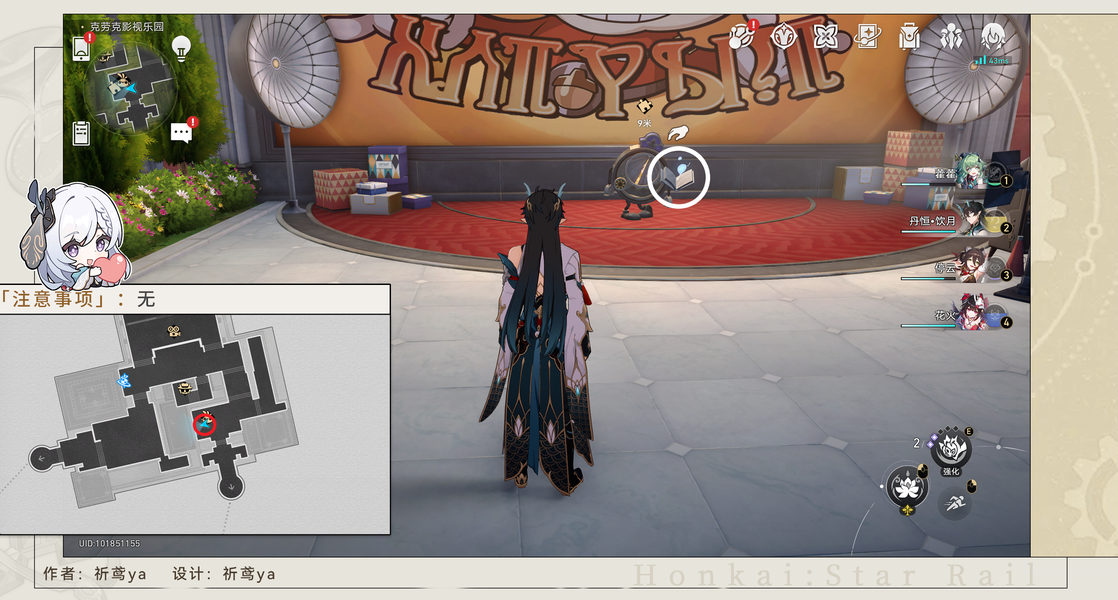 荒谬连锁攻略(荒谬连锁攻略图文)