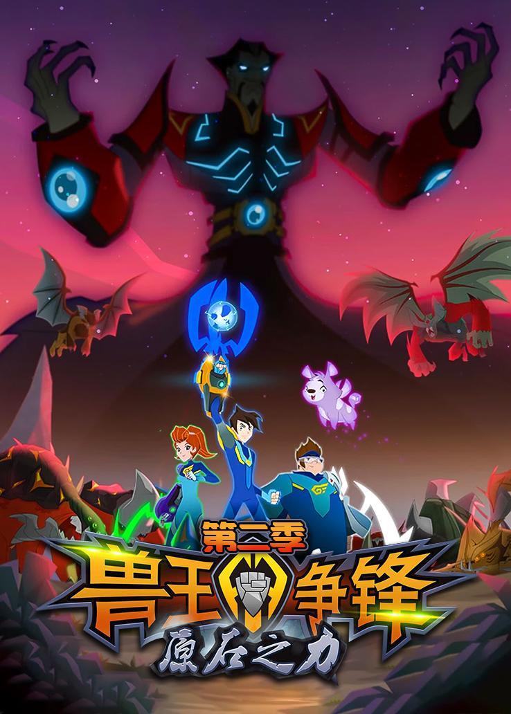 破解版兽王争霸大全(破解版兽王争霸大全内置菜单)