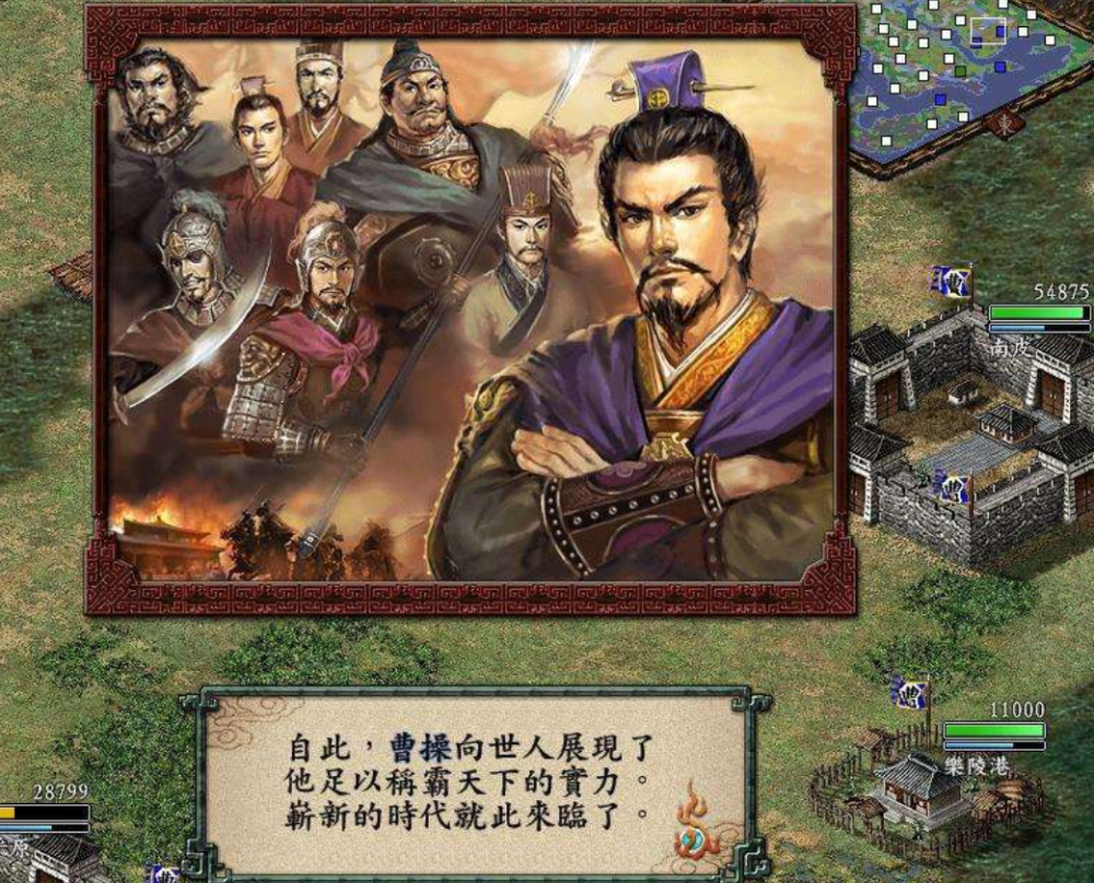 三国志9狙杀(三国志9 突击)