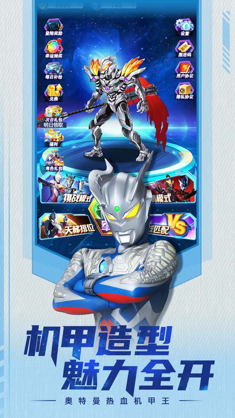 热血奥特曼双人小游戏(试玩小游戏 双人 奥特曼)