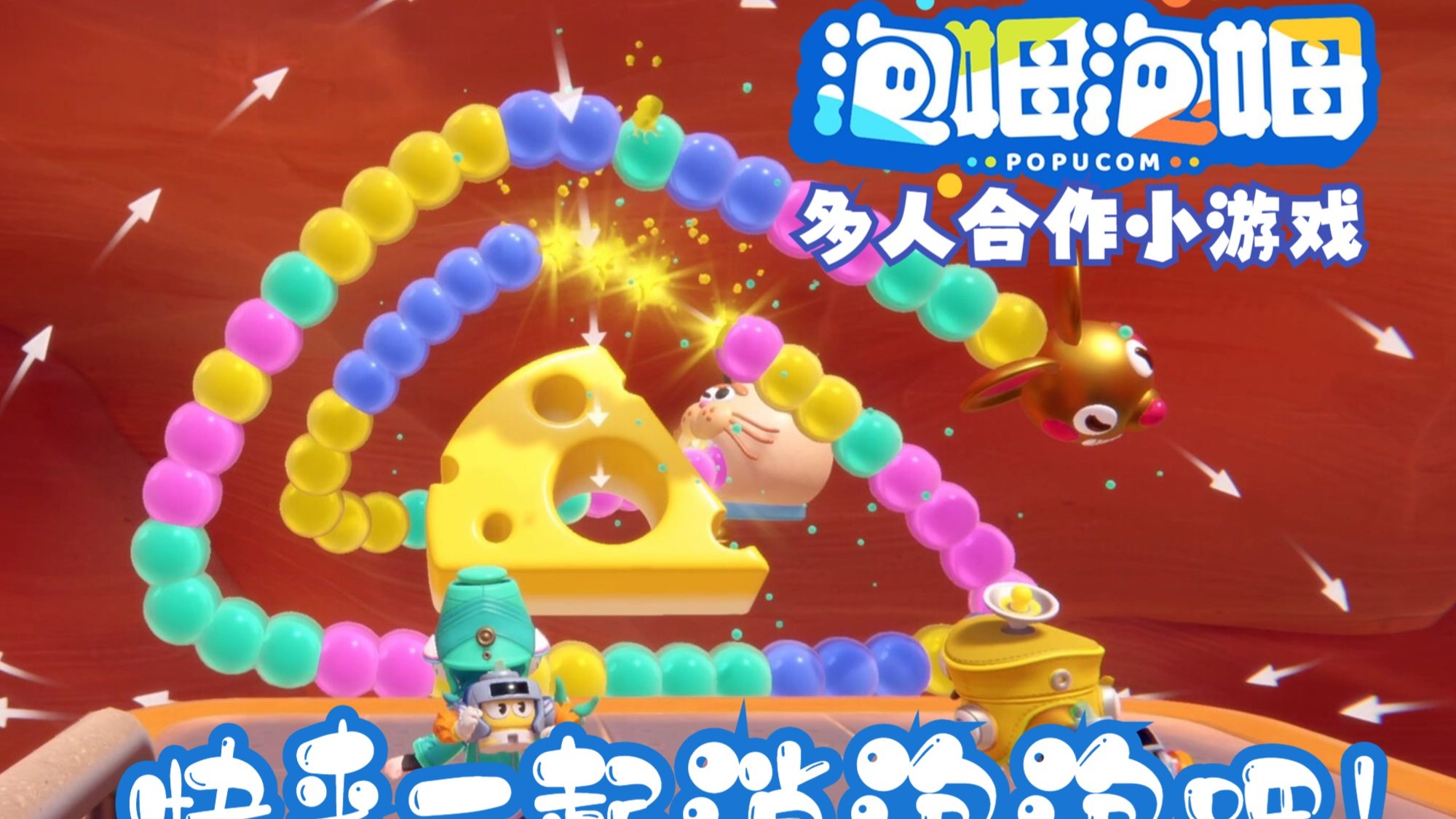 泡泡捕鱼2.0版本(泡泡捕鱼10000炮下载)