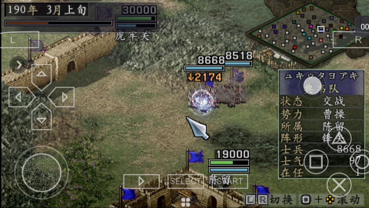 三国志9自立为王(三国志9自创势力选哪个城)