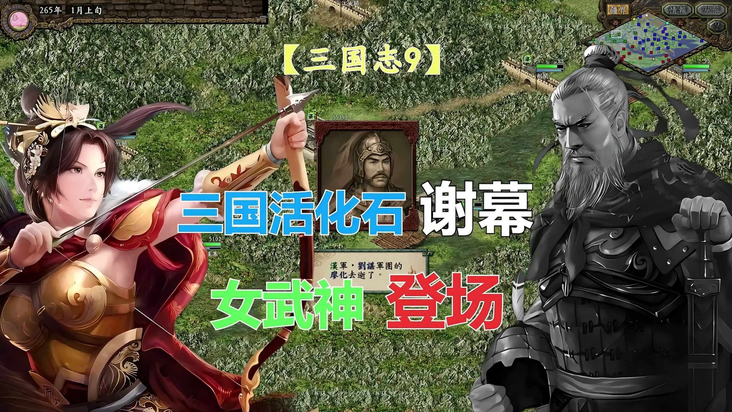 三国志9自立为王(三国志9自创势力选哪个城)