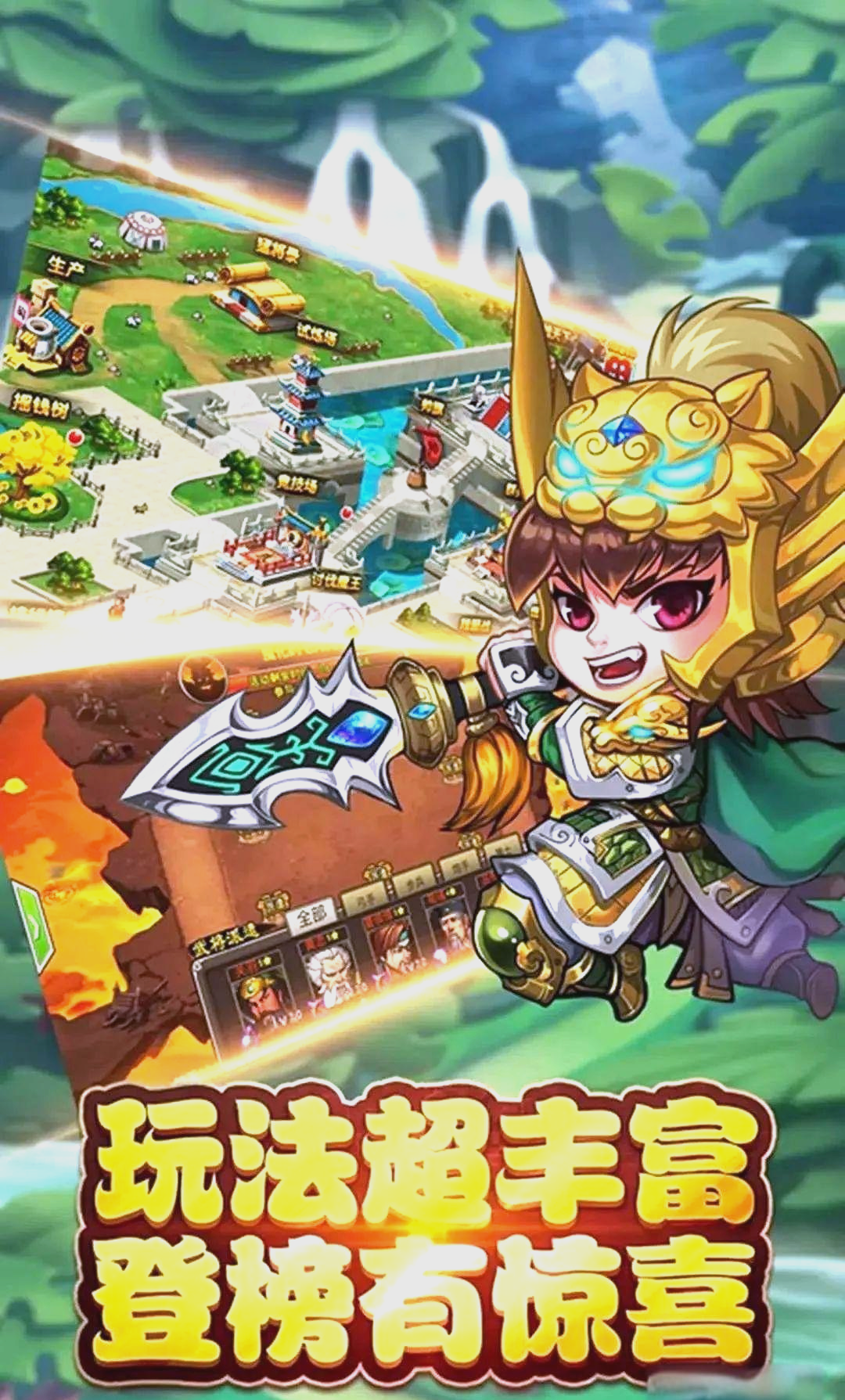 三国塔防过关游戏大全(三国塔防过关游戏大全攻略)