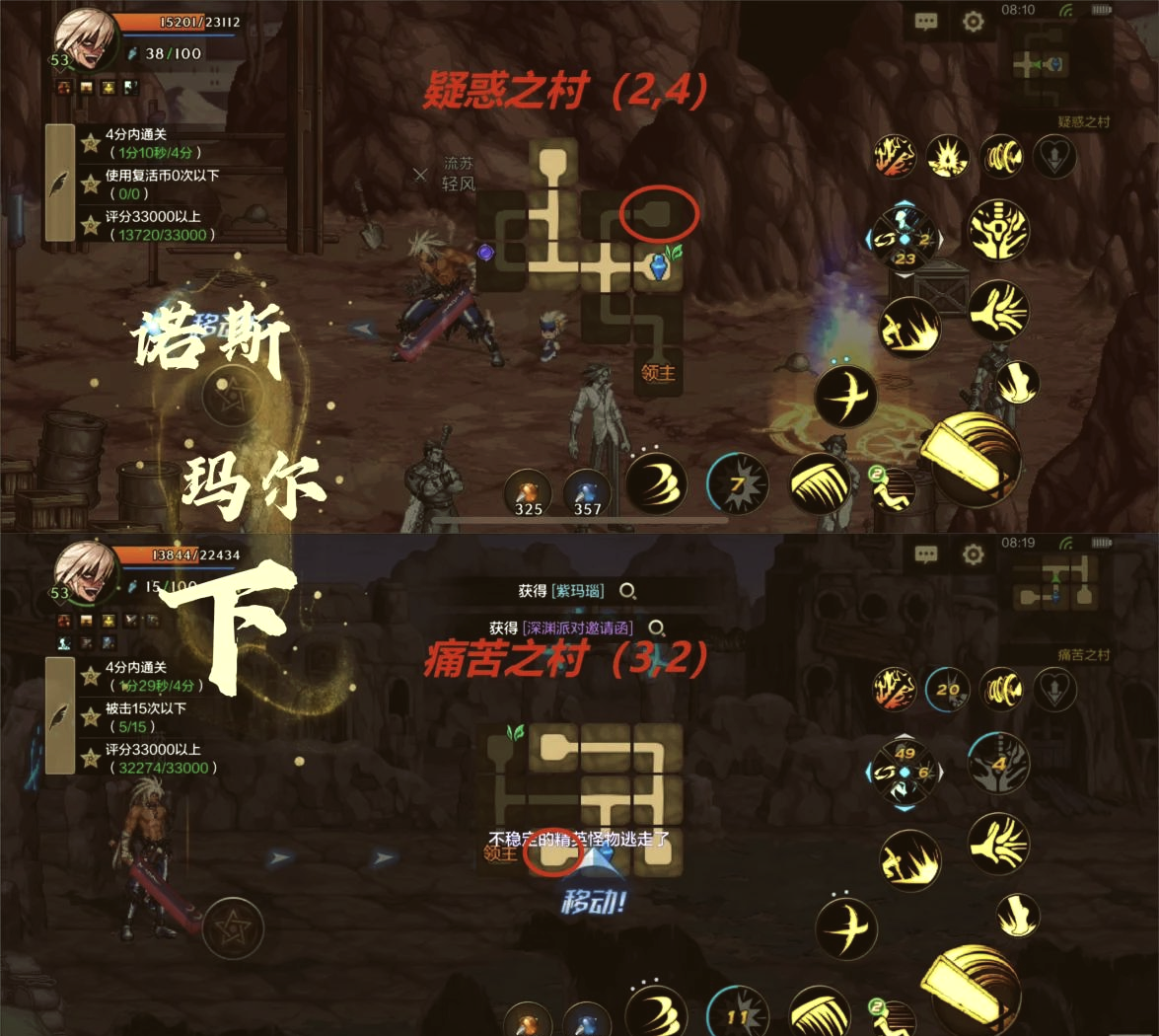 dnf森林洞穴(森林地洞boss)