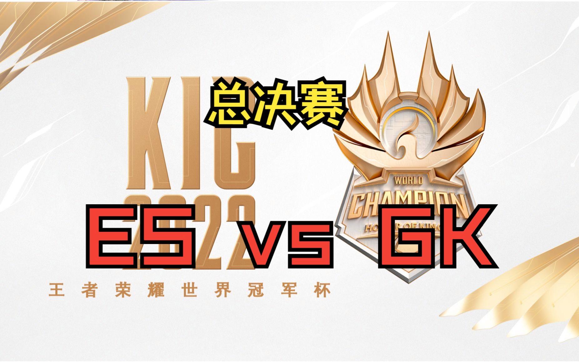 王者荣耀用es破解版(破解游戏王者荣耀破解版)