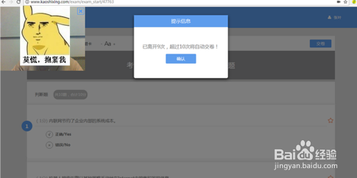 2025年9月27日 第14页