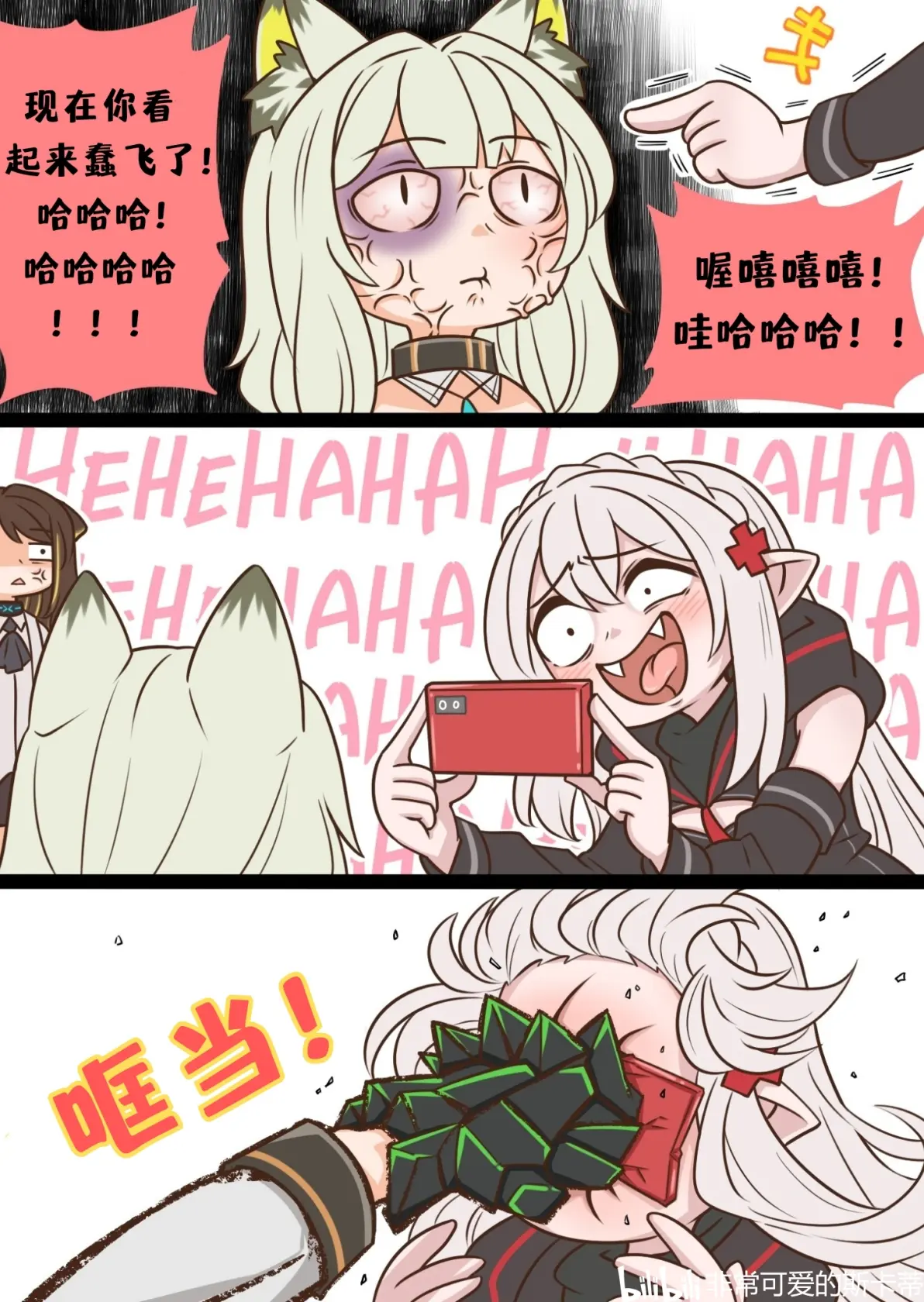 萌宅物破解版(萌宅物语破解版236)