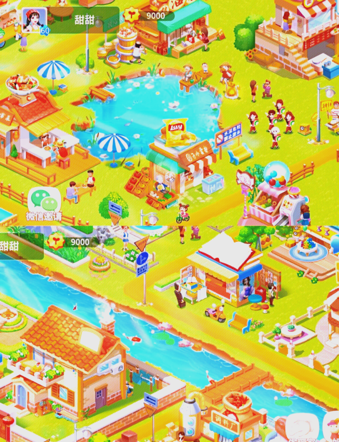 2025年9月27日 第13页