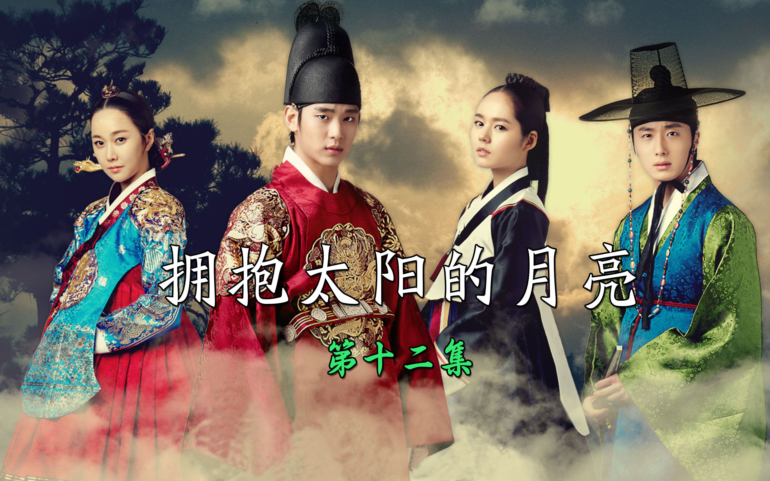 第十二次营救版本更新(第十二次营救 您已修改过时间)