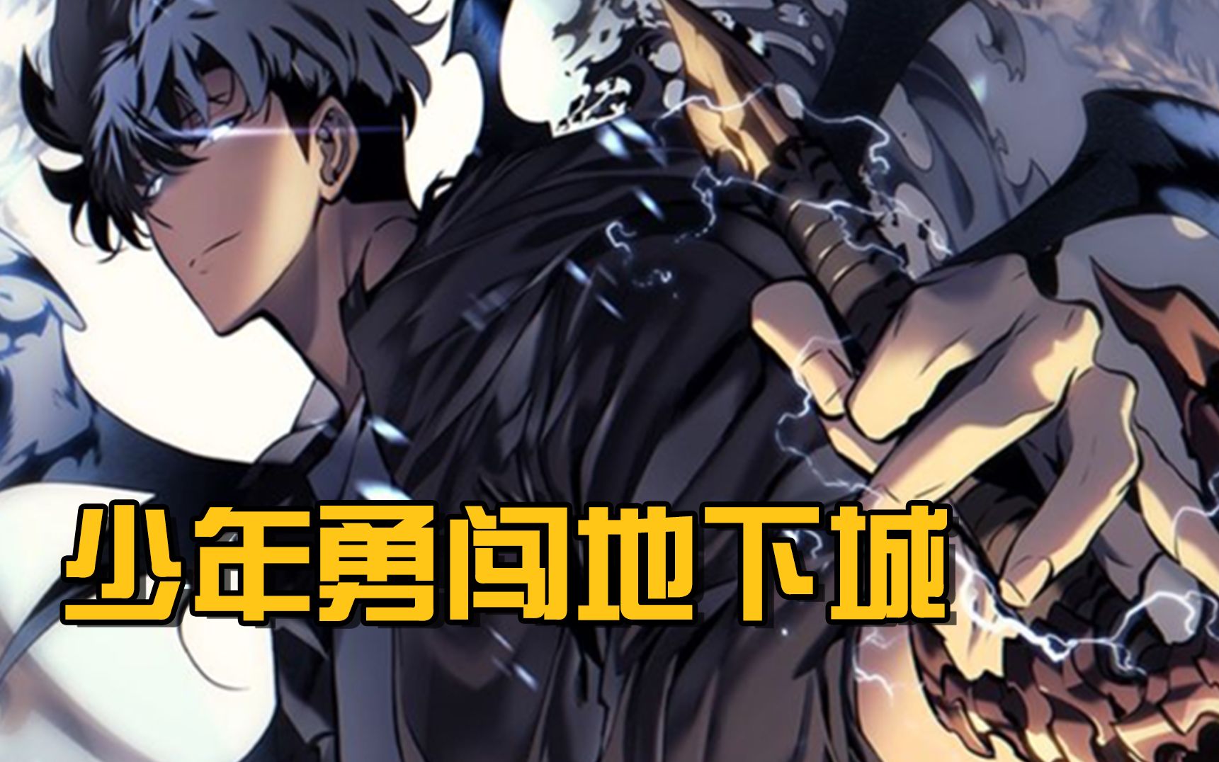 7yy勇闯地下城(勇闯地下城中文汉化完美版)