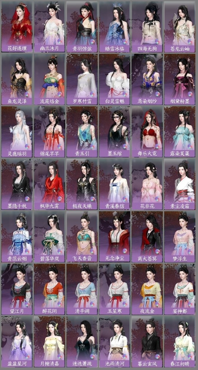 仙梦奇缘版本福利(仙梦奇缘福利版版本109)