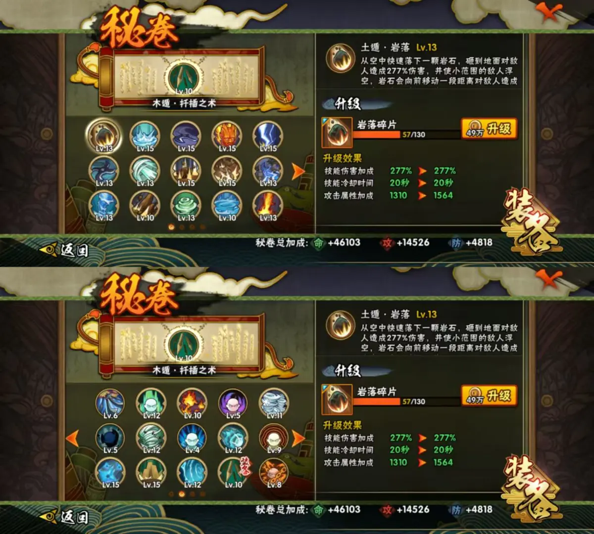 2025年9月27日 第10页