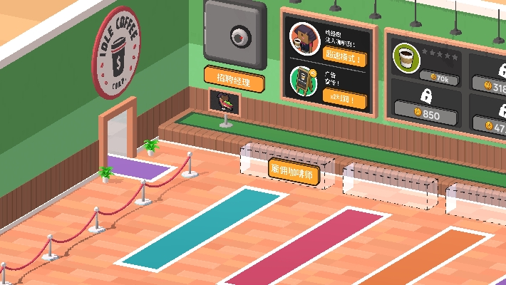 小小咖啡店破解版(小小咖啡师早教活动)