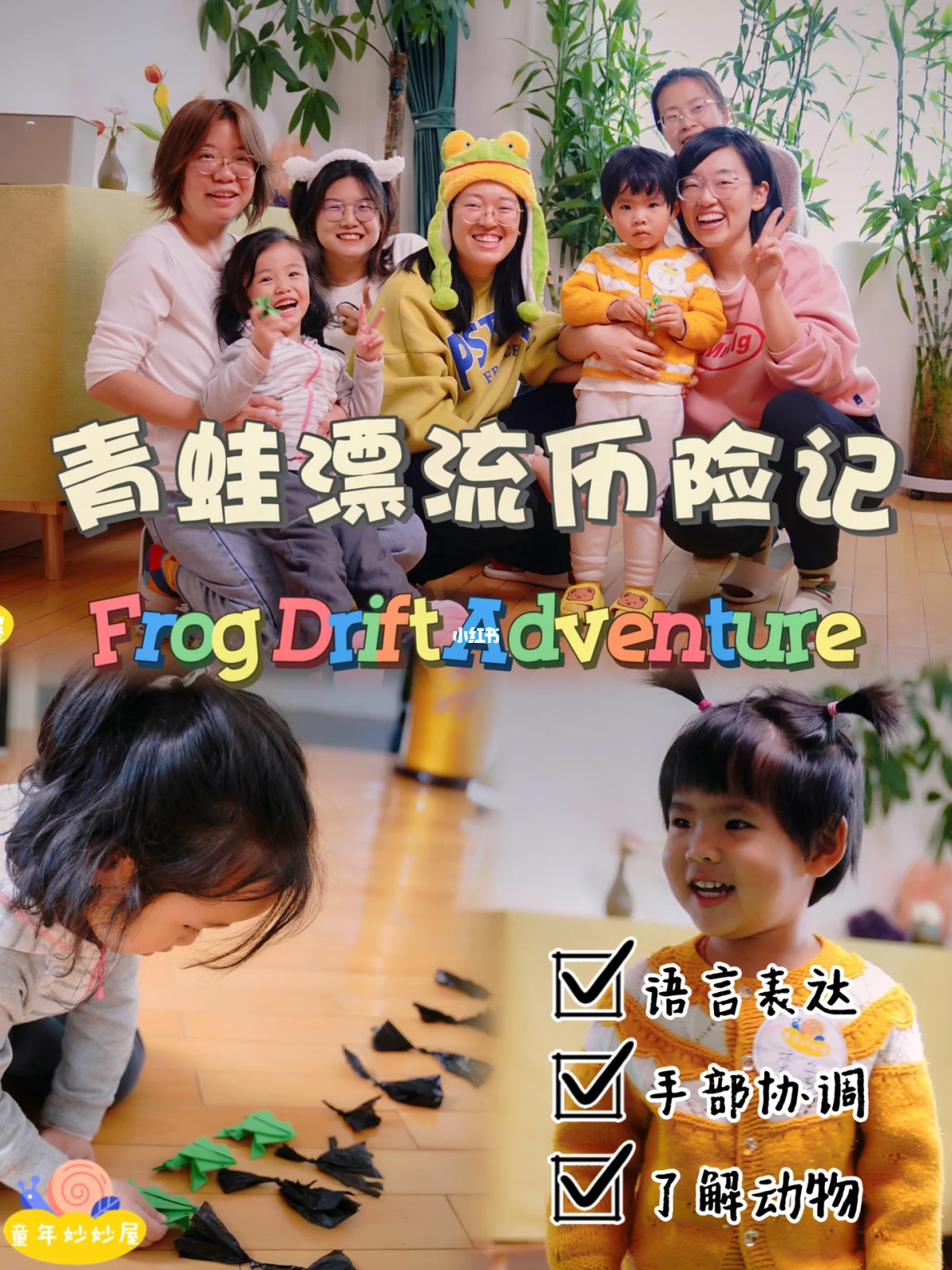 青蛙换位游戏攻略5()