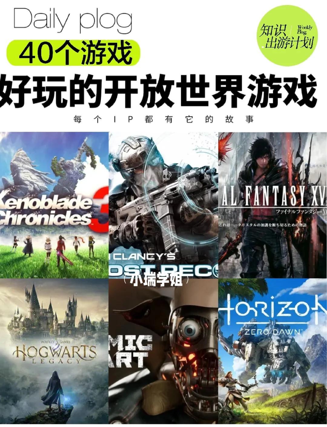 世界破解版游戏大全(世界游戏大全51破解)