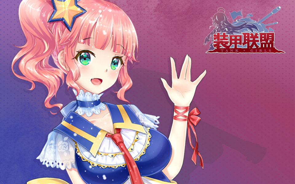 萌娘触摸哪个版本好玩(萌娘触摸1里其他俩版本)