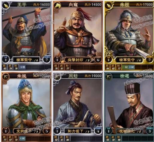 三国志12战场鼠标(三国志12战斗时画面往右下)