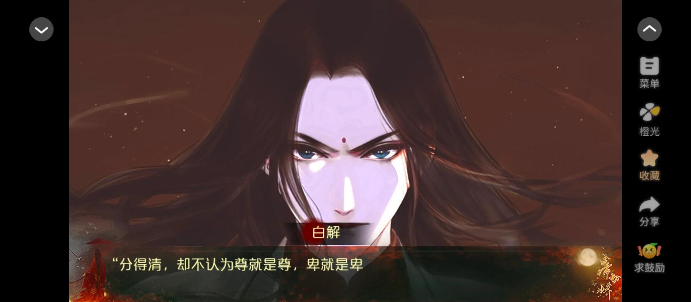 2025年9月27日 第3页