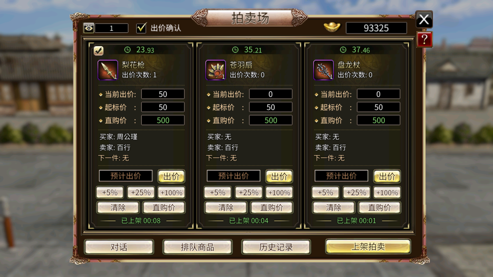 三国群英传网页游戏(三国群英传网页游戏怎么玩)