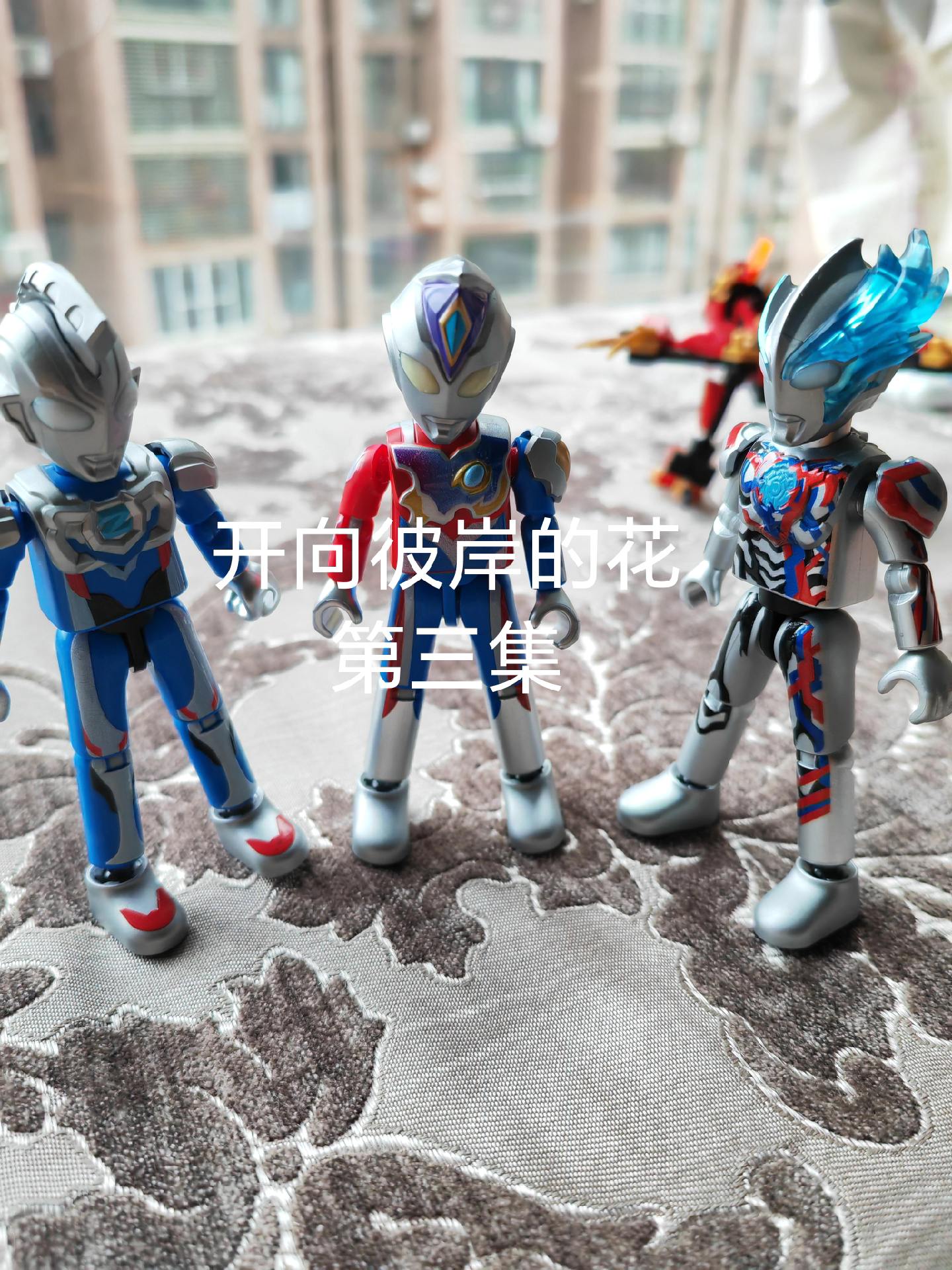 火龙狮奥特曼(火龙奥特曼简笔画)