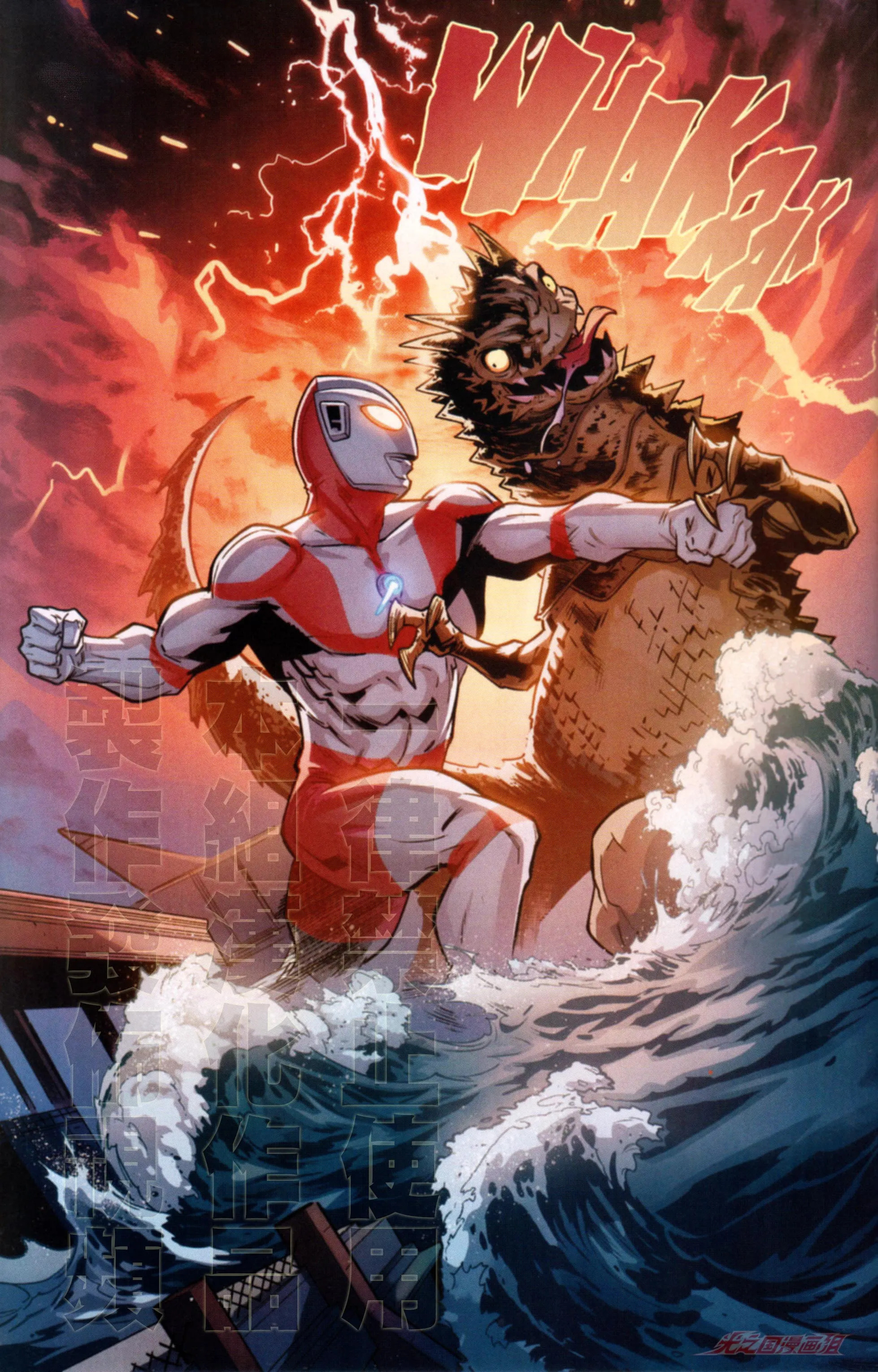 修房子的奥特曼(修房子的奥特曼图片)