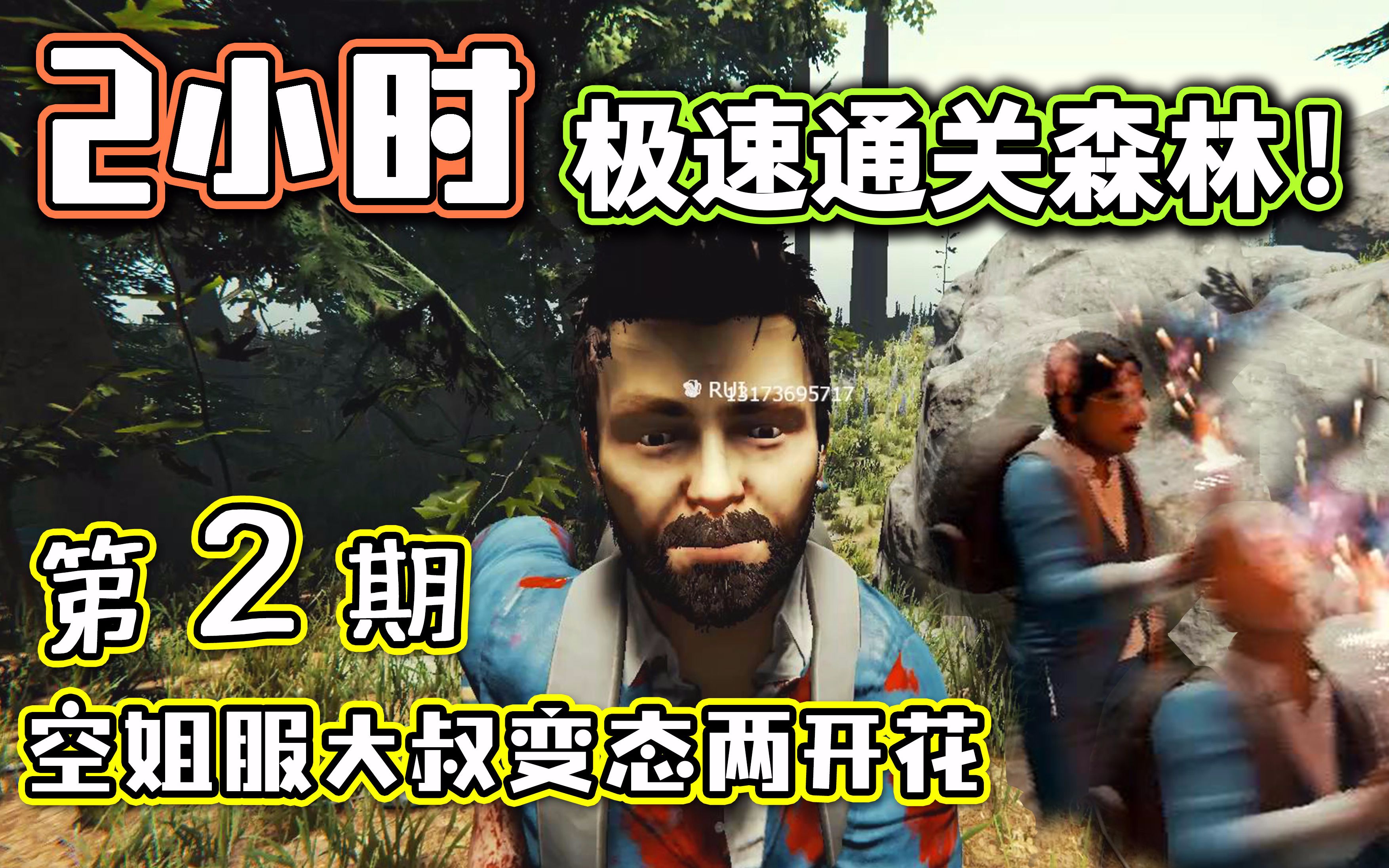 2025年9月28日 第180页