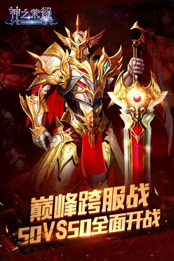 无限荣耀破解版下载(这荣耀破解版如何下载)