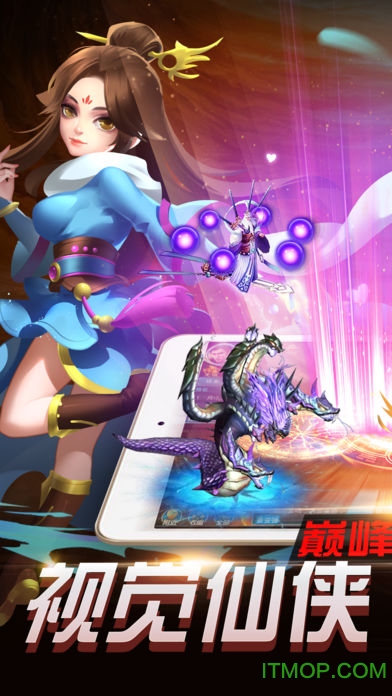 无限荣耀破解版下载(这荣耀破解版如何下载)