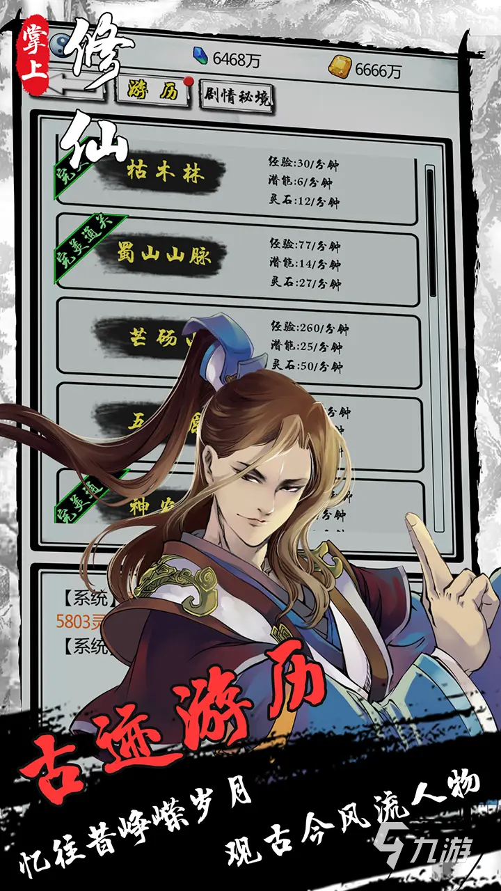 日本双修游戏下载地址()