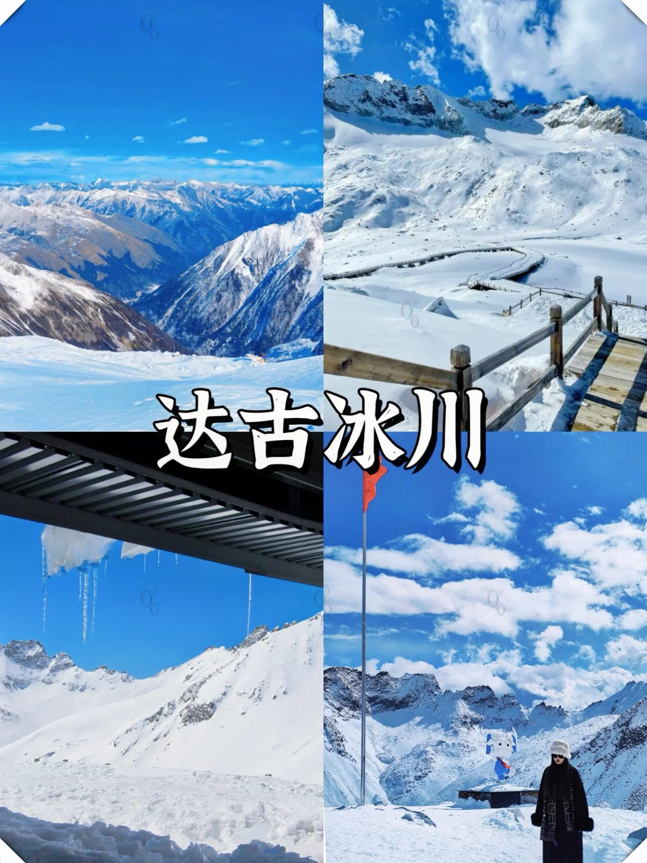 黏黏的世界冬天攻略(黏黏世界最后一关攻略)