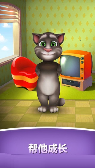 破解版会说话的汤姆猫(破解版会说话的汤姆猫无限吃食物)