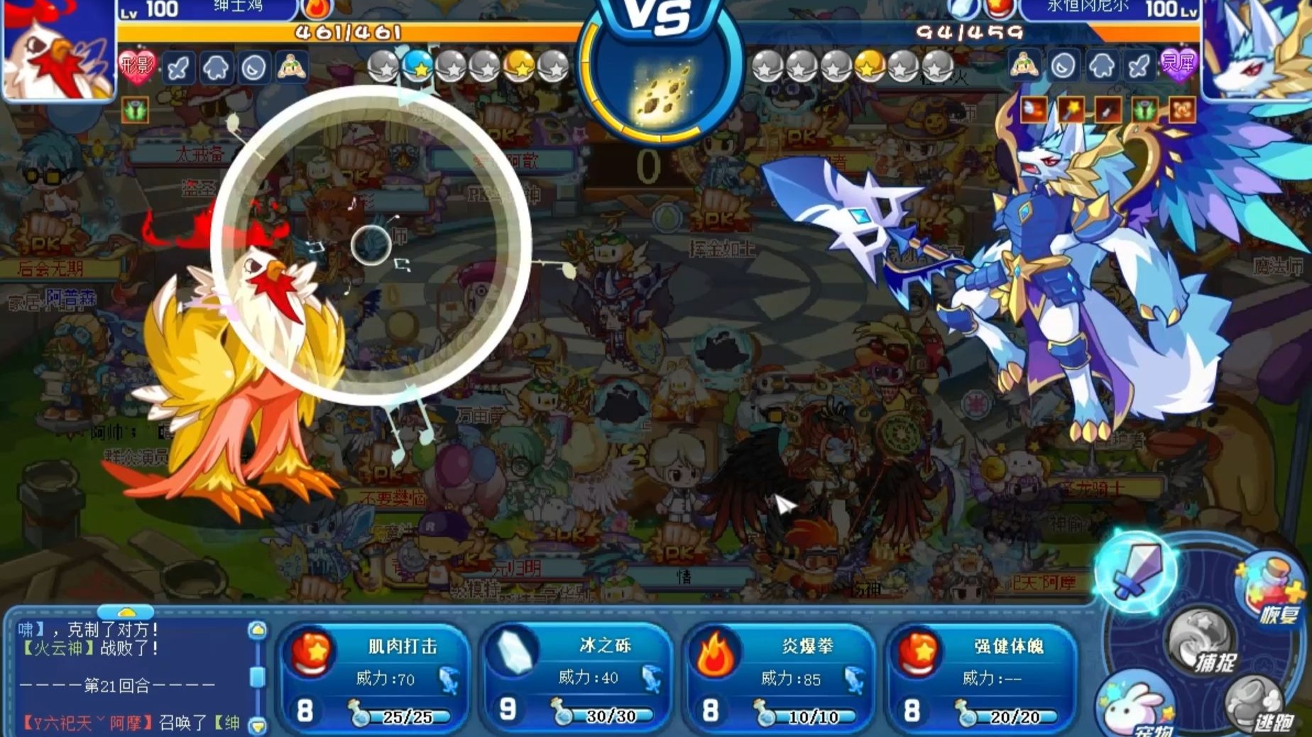 洛克王国御棍击(洛克王国合格御守)