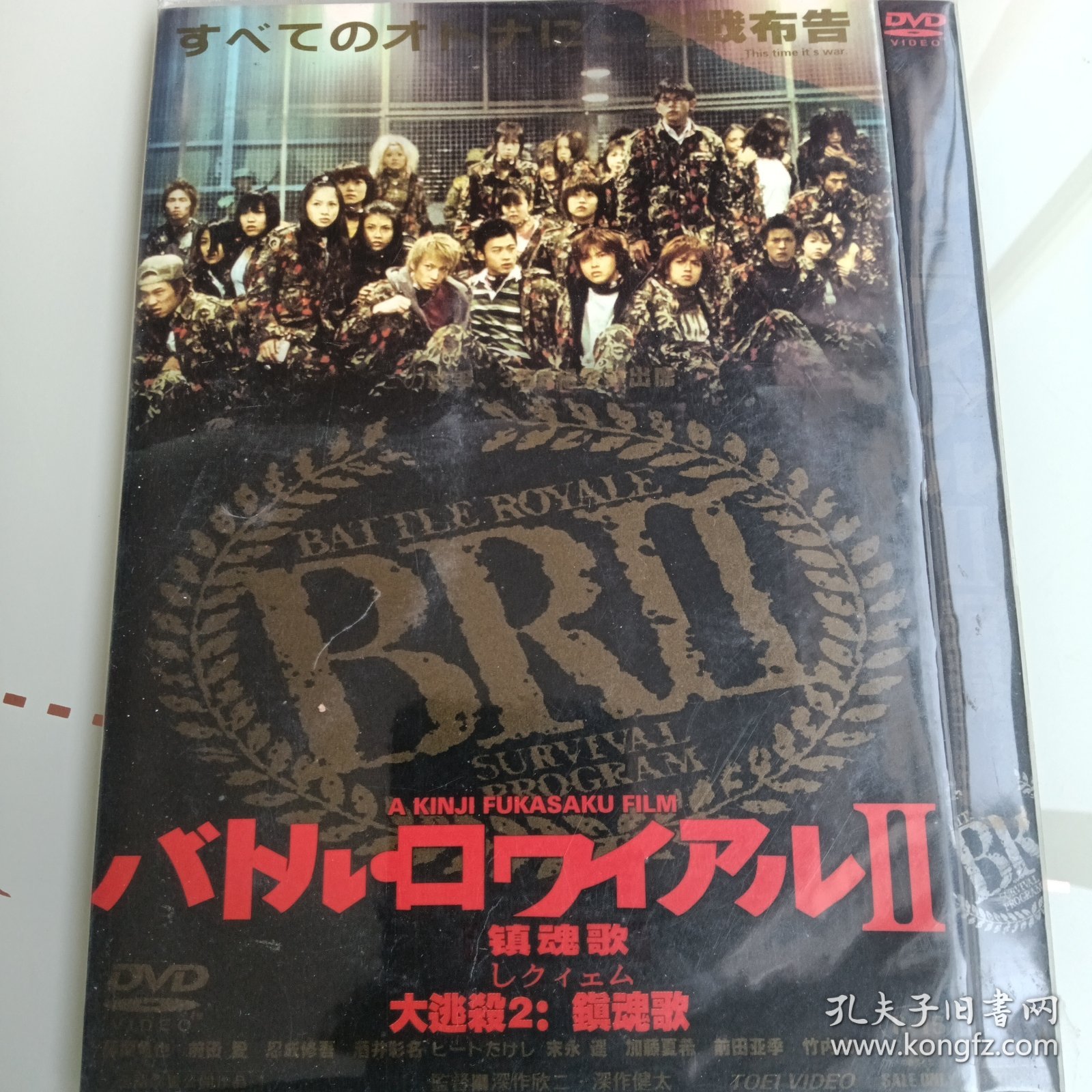 网页版本大逃杀(大逃杀游戏在线玩)