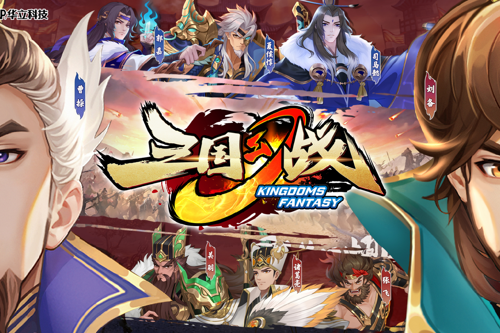 三国棋牌单机游戏(三国棋牌单机游戏大全)