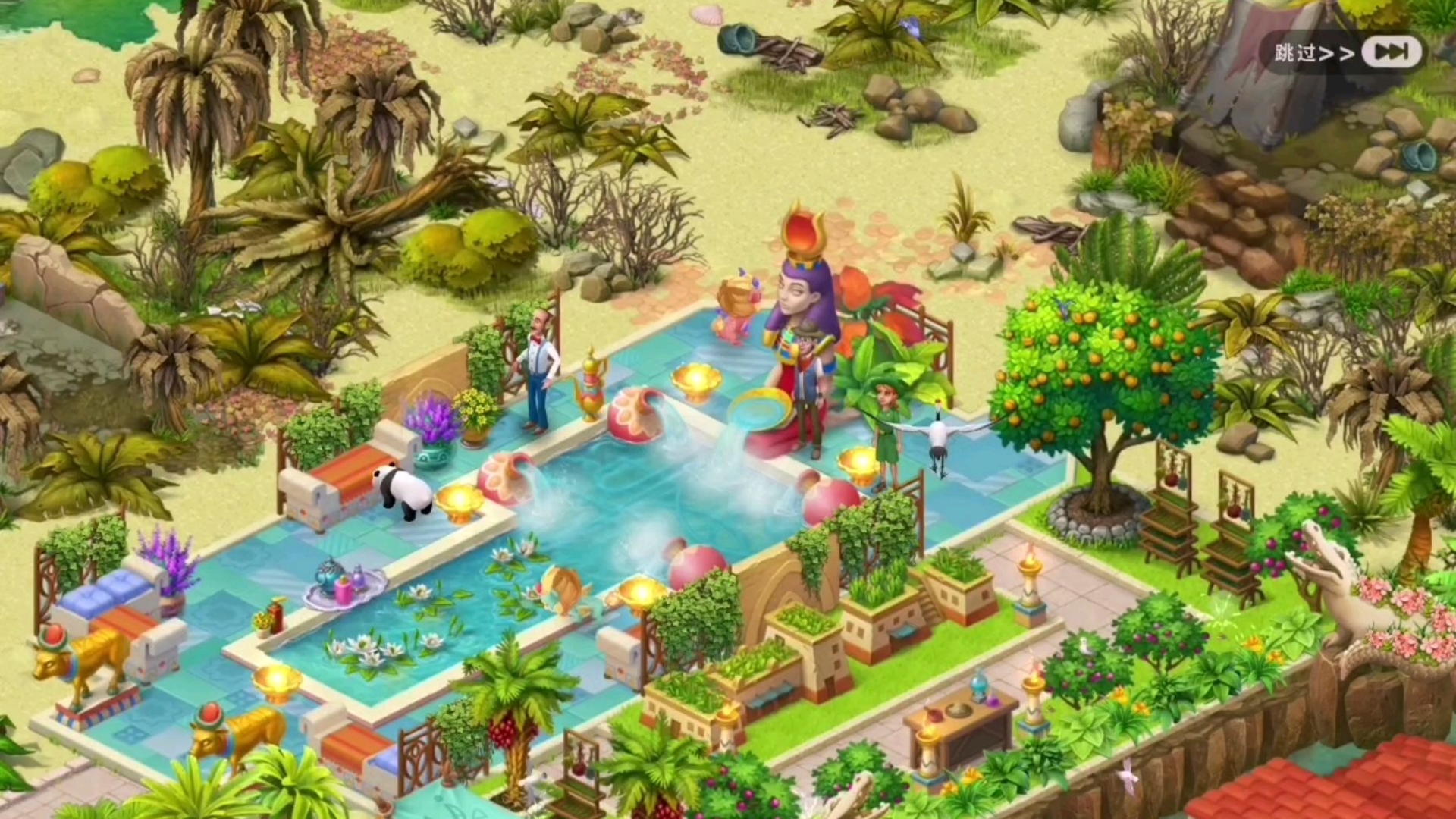 2025年9月28日 第169页