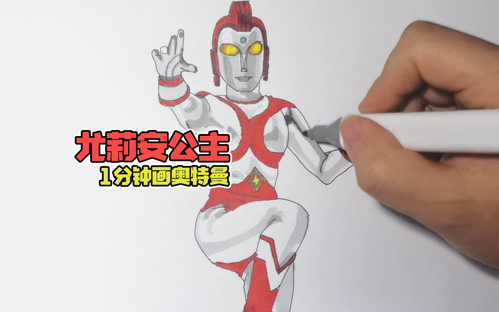 奥特曼画里的女生图片(奥特曼画里的女生图片大全)