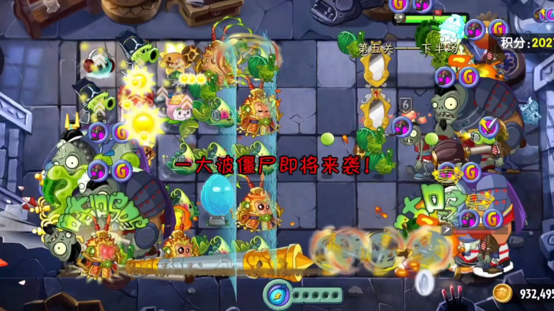 西游大战僵尸2玩(西游大战僵尸2手游)