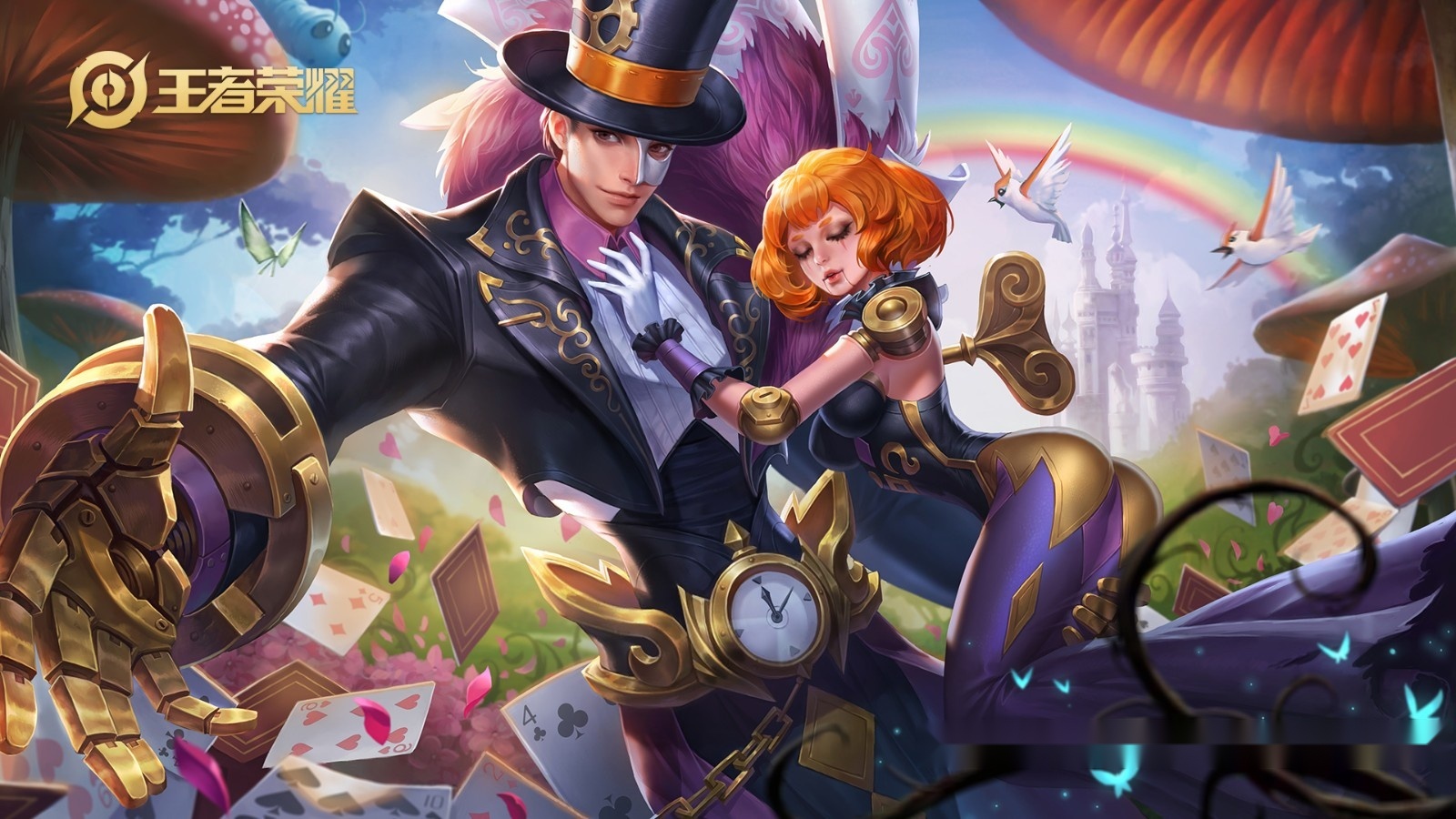 2025年9月28日 第164页