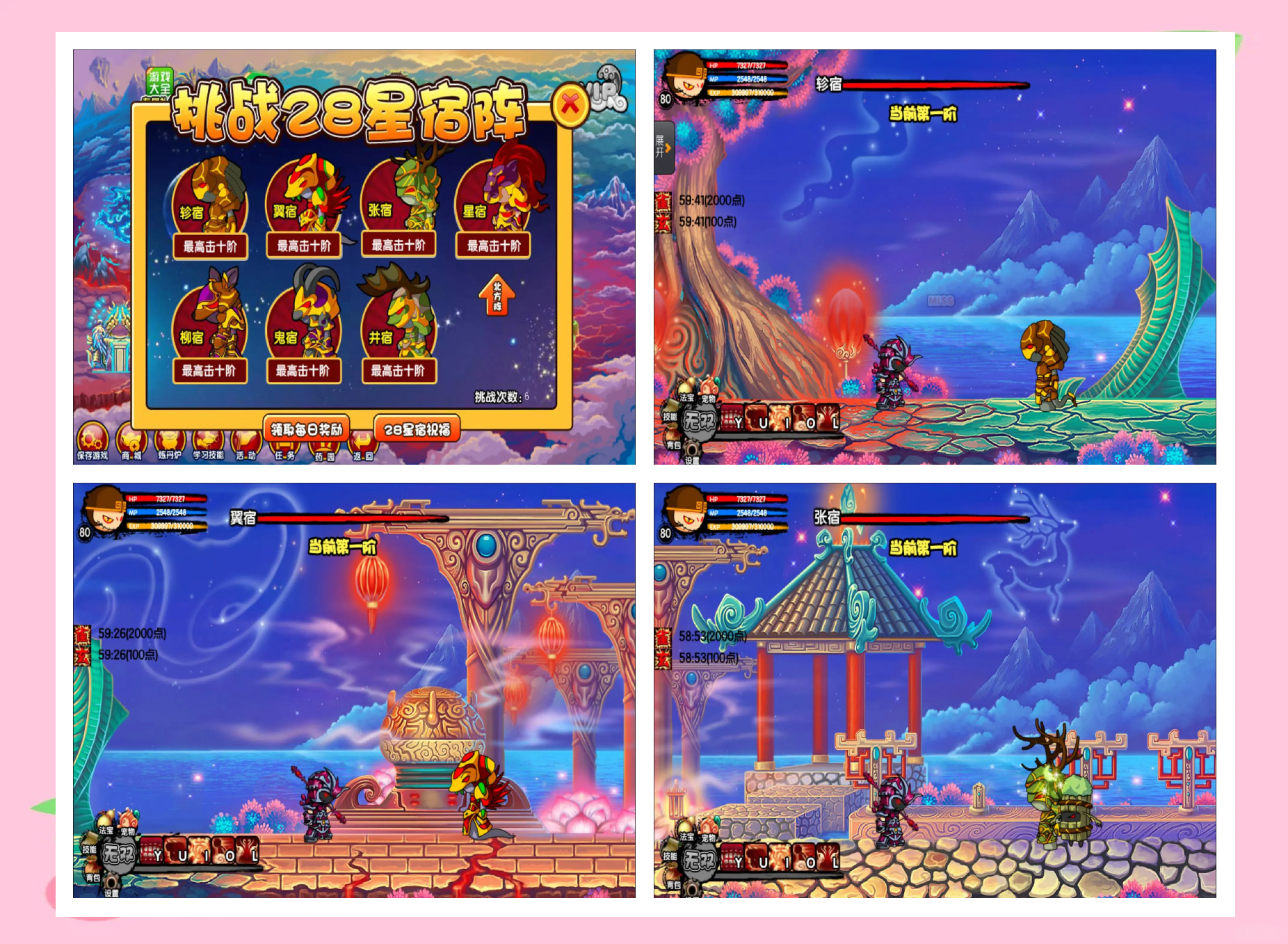 2025年9月28日 第163页