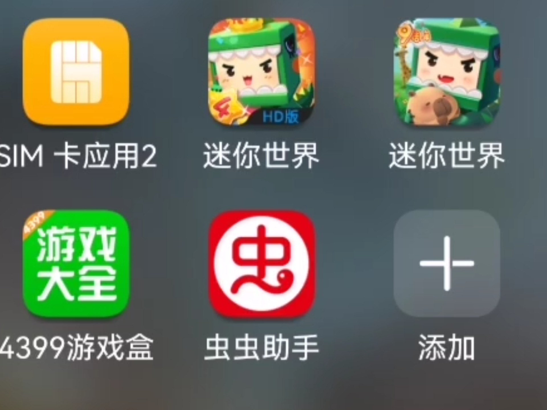 迷你世界版本旧的(迷你世界旧的版本下载安装)