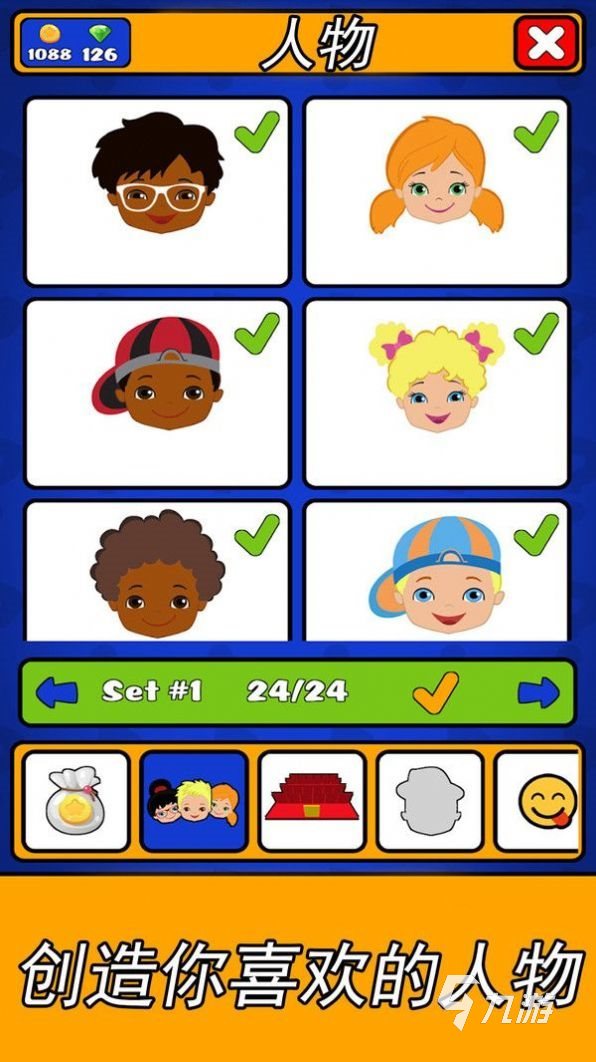 看图猜明星游戏攻略(看图猜明星500个图)