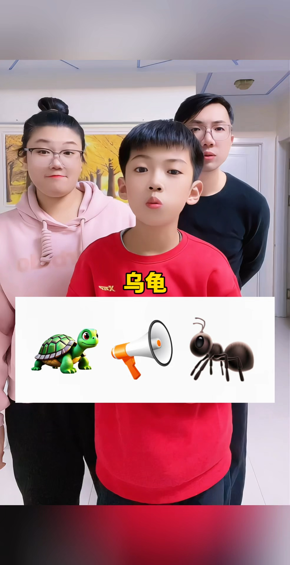 看图猜明星游戏攻略(看图猜明星500个图)