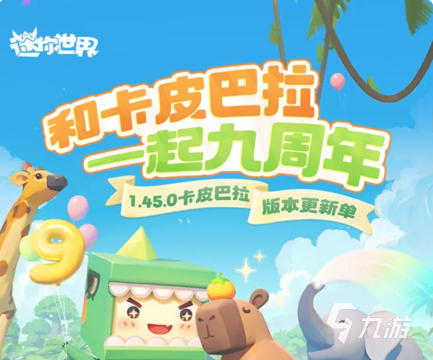 2025年9月28日 第159页