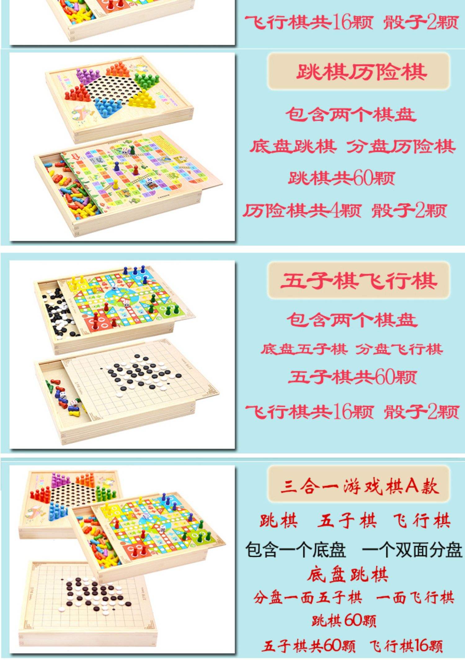 跳棋游戏下载中文版本()